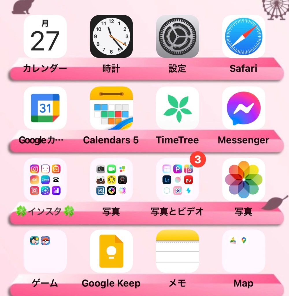 iPhoneの画面