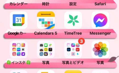 Next