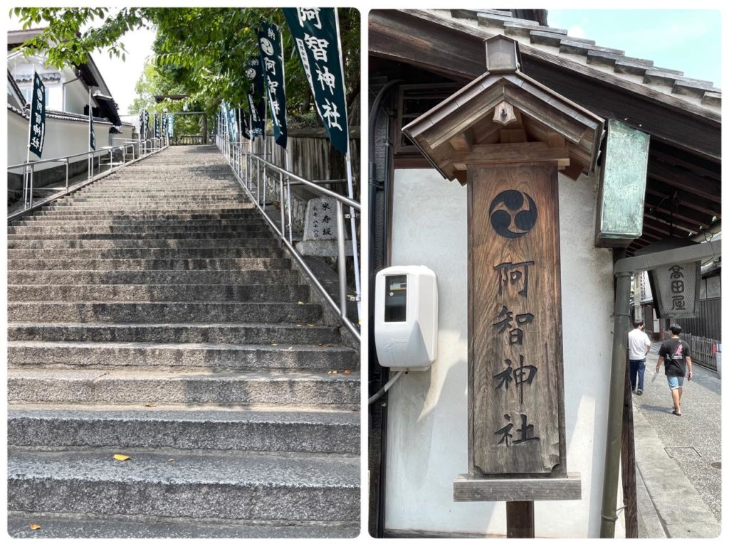 阿智神社に向かう階段