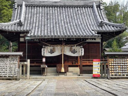 烏須井神社